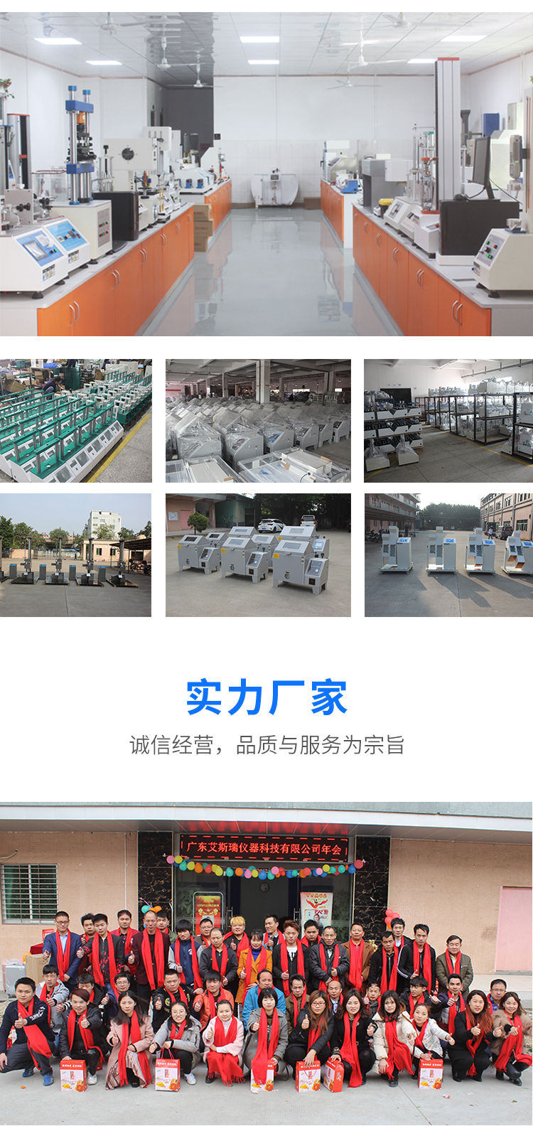 維氏硬度計(jì)