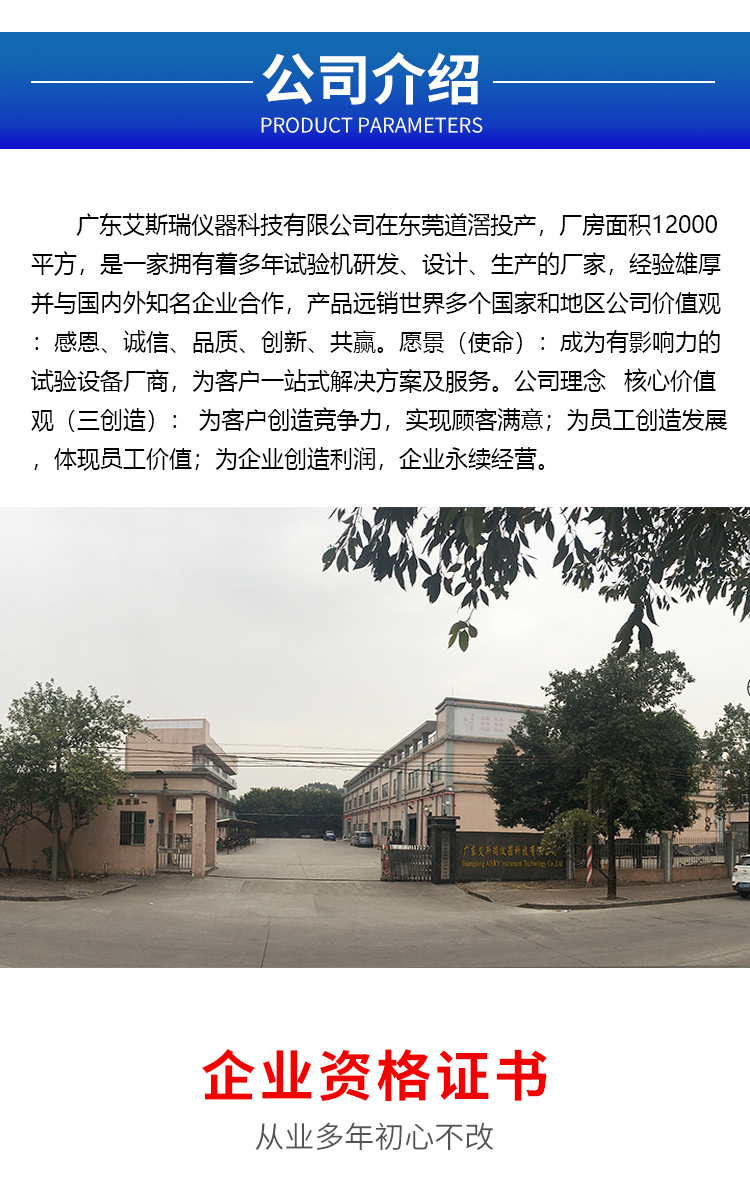 鞋子彎折試驗(yàn)機(jī)