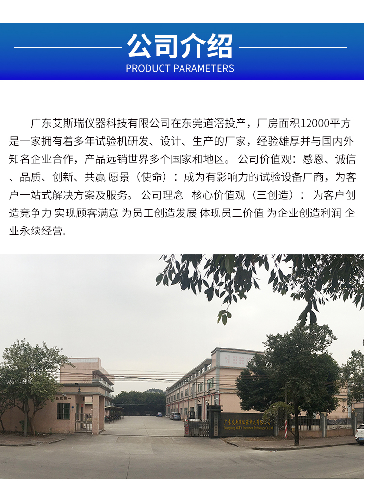 拉桿箱提放試驗機