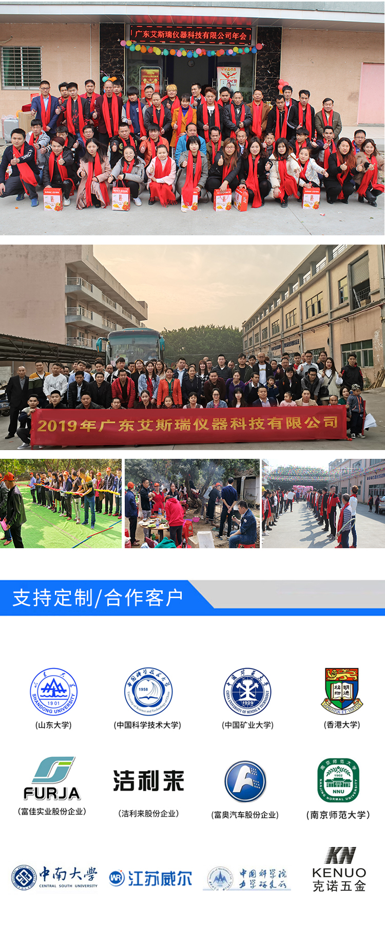 箱包行走顛簸試驗機