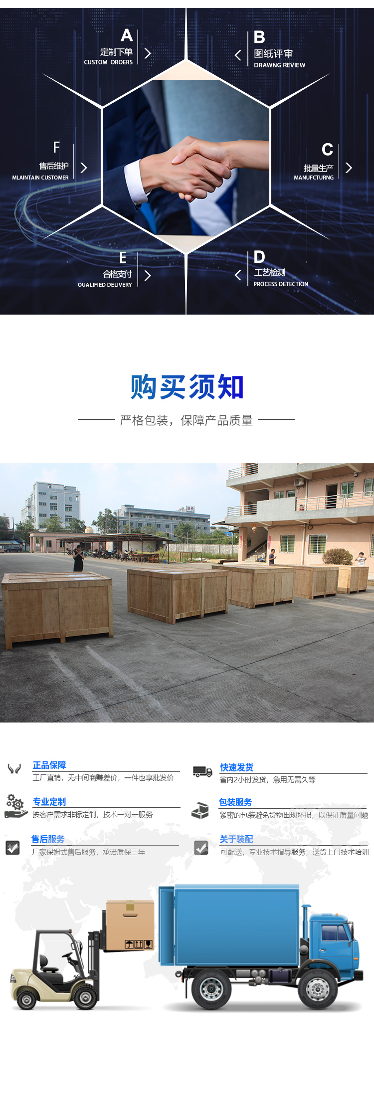 行走磨耗試驗機