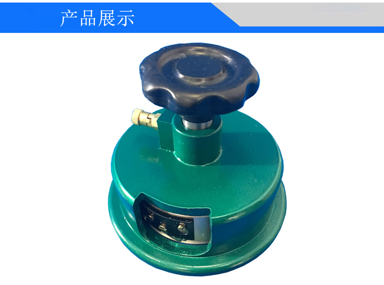 圓盤取樣器