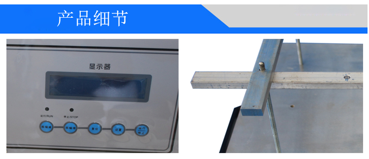 工頻電磁振動(dòng)臺(tái)