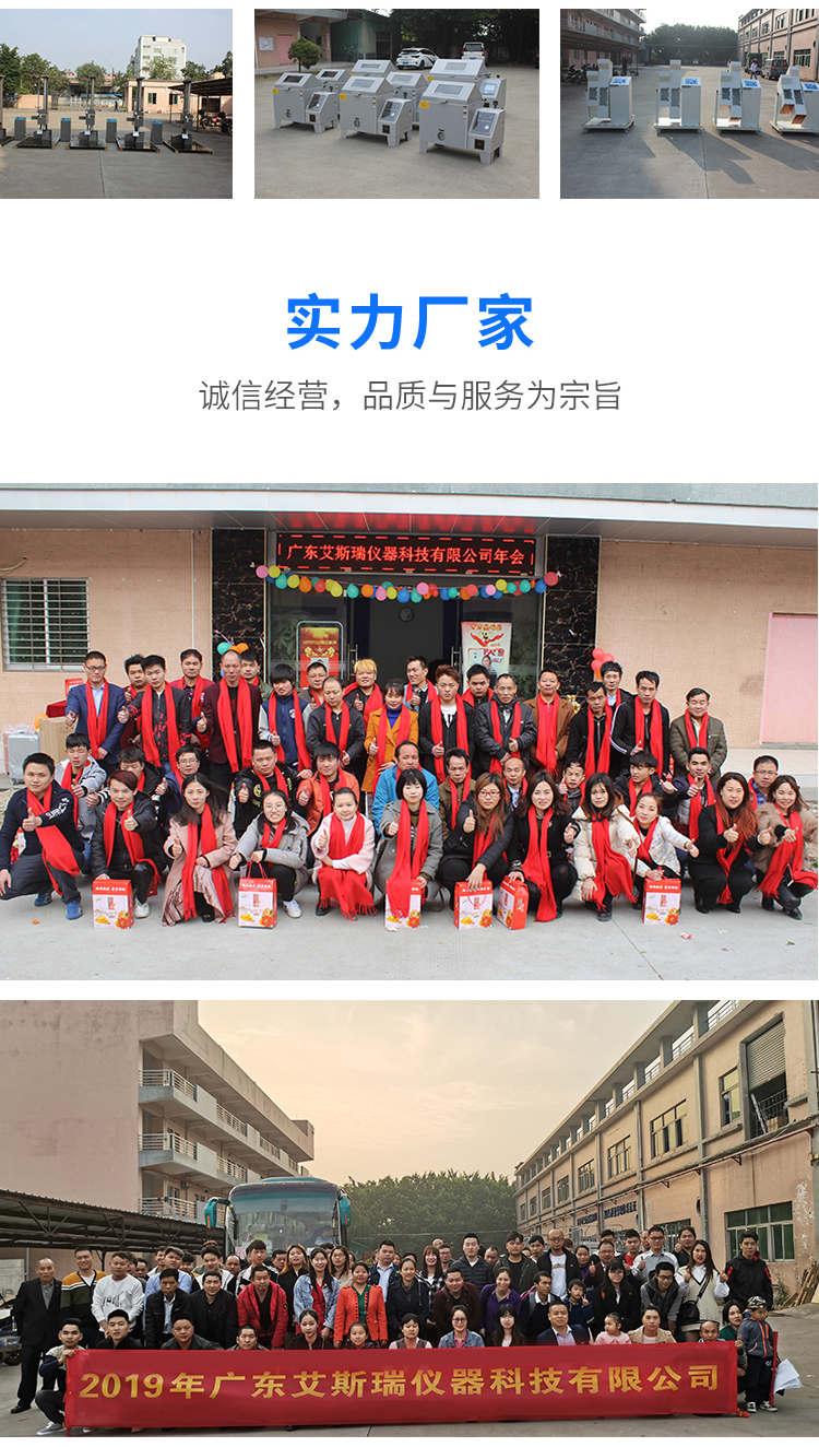振動臺廠家