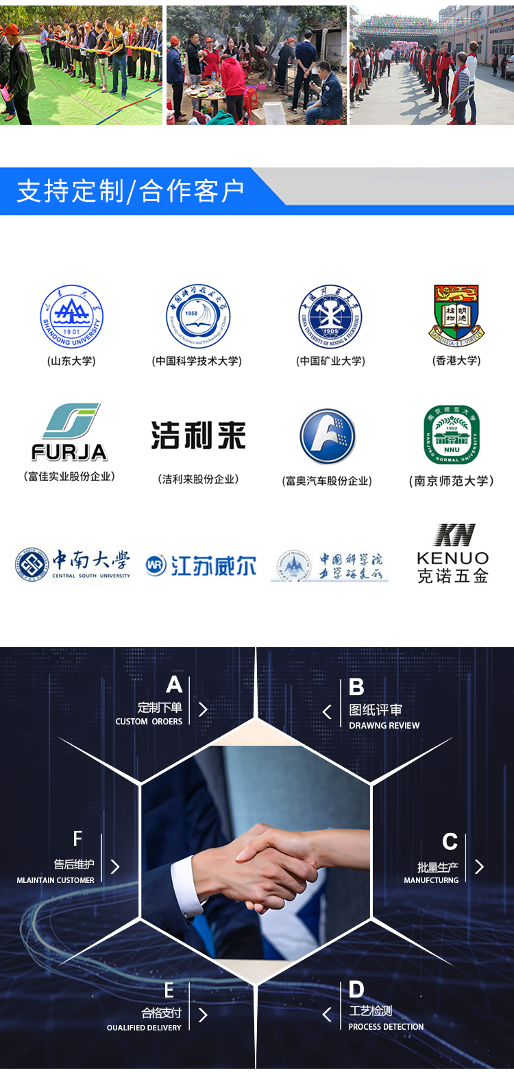 振動臺廠家