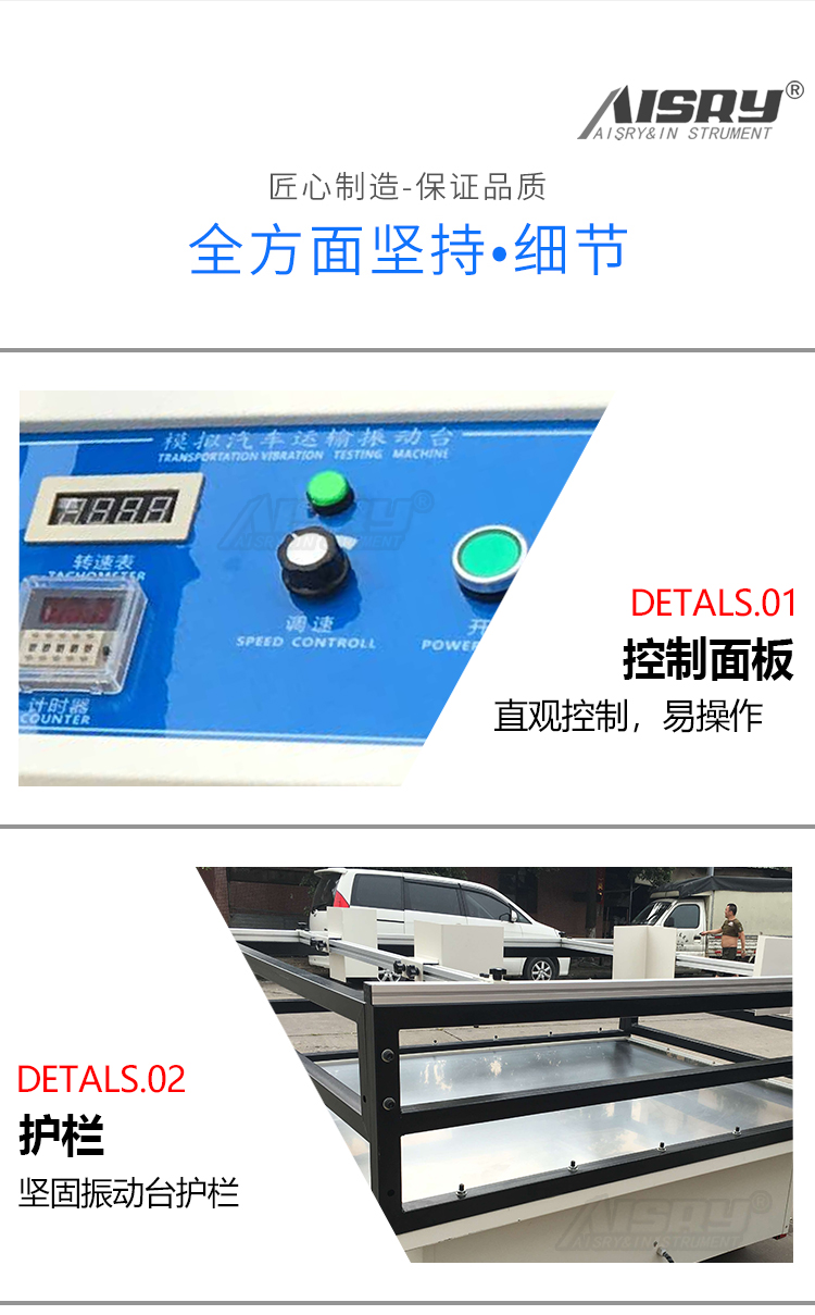 高頻振動(dòng)試驗(yàn)機(jī)