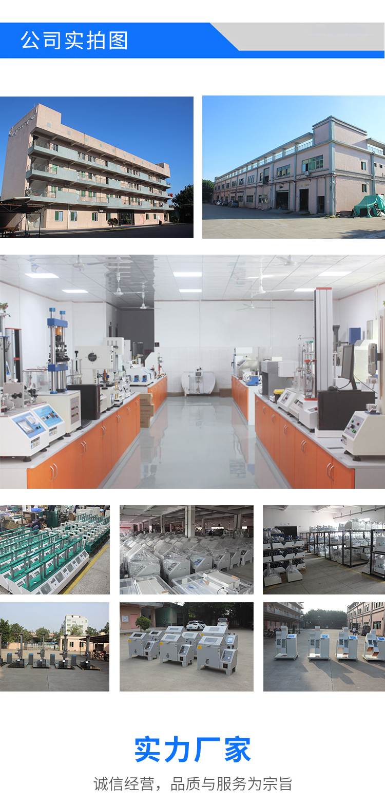 6工位電動染色堅牢度試驗機