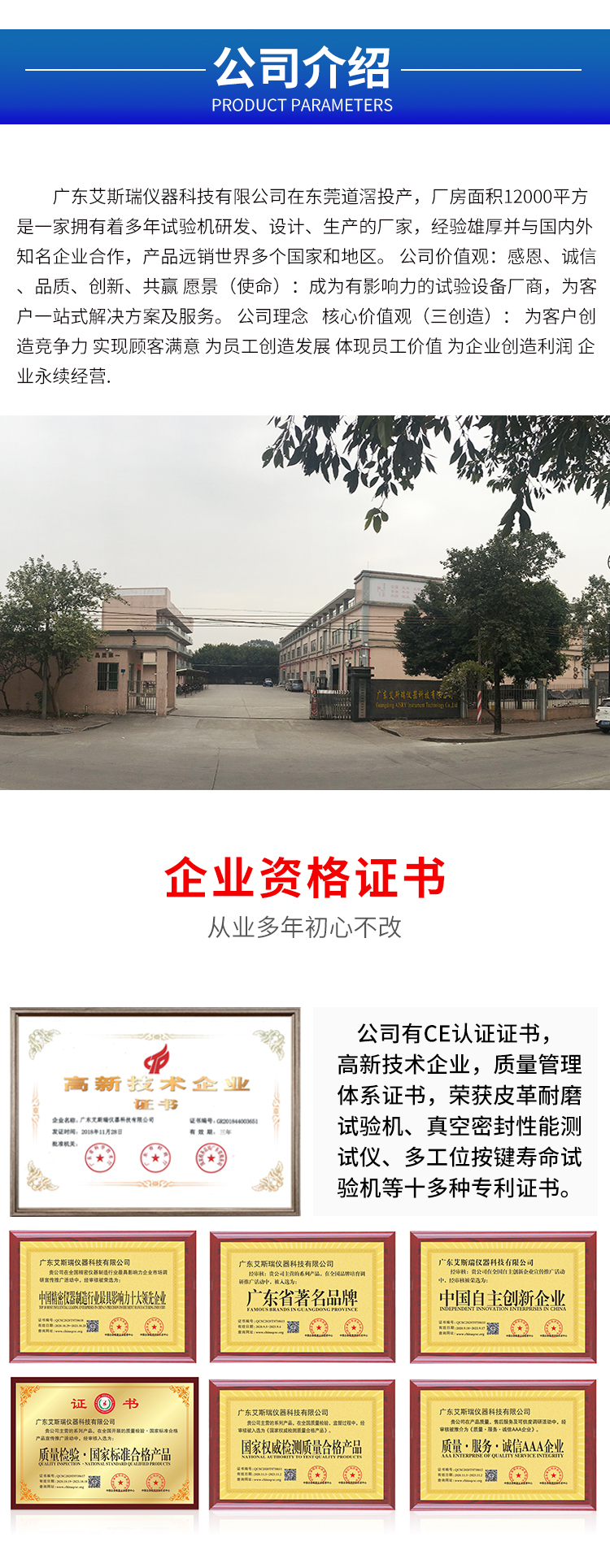 浙江鹽霧試驗箱公司