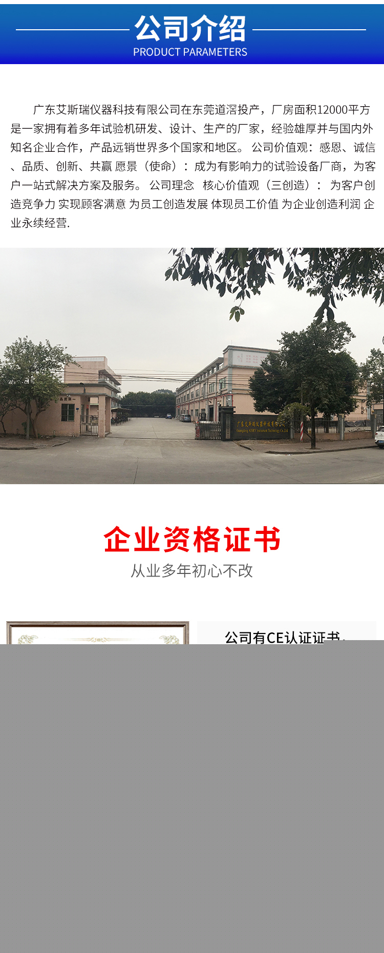 紫外線試驗(yàn)箱