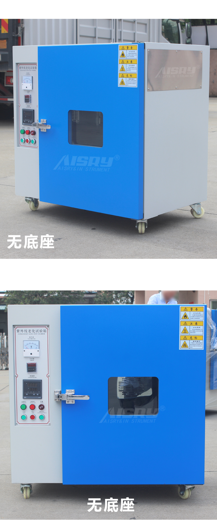 耐紫外線測(cè)試廠家