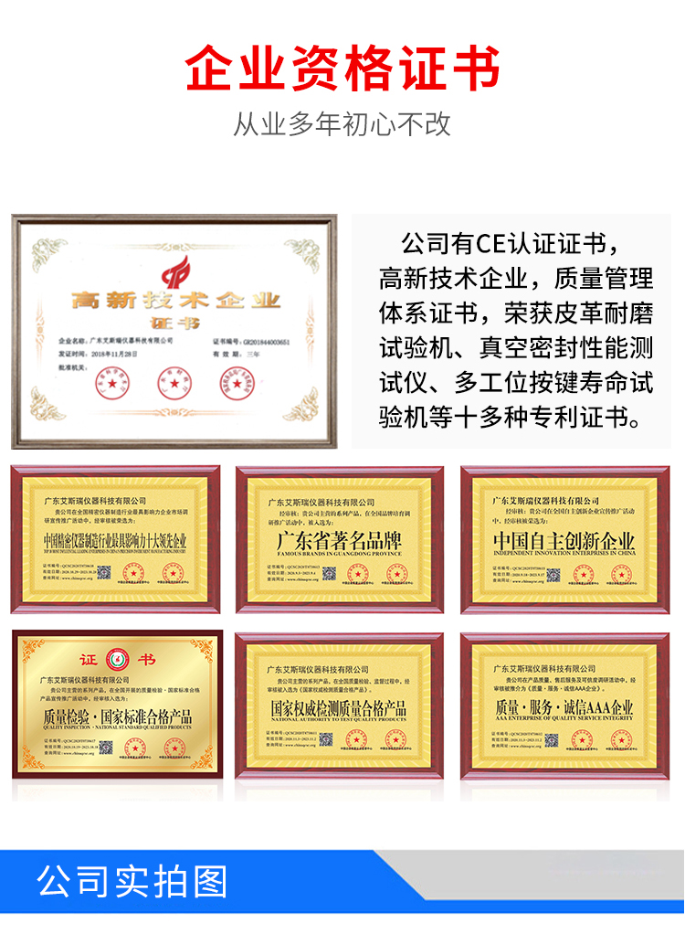 紫外線耐候試驗箱價格