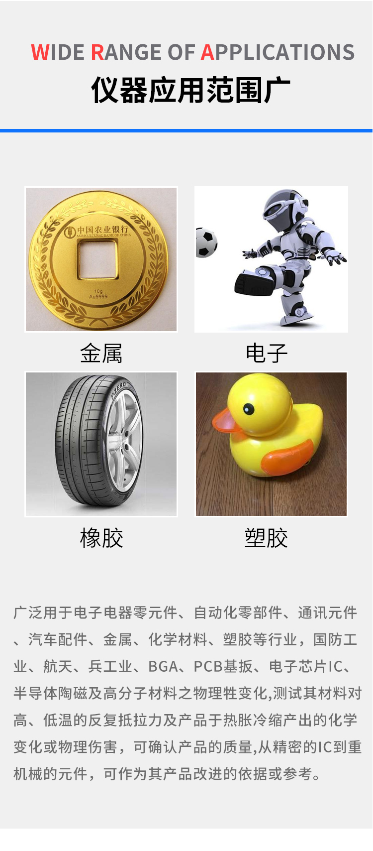 冷熱沖擊試驗(yàn)箱