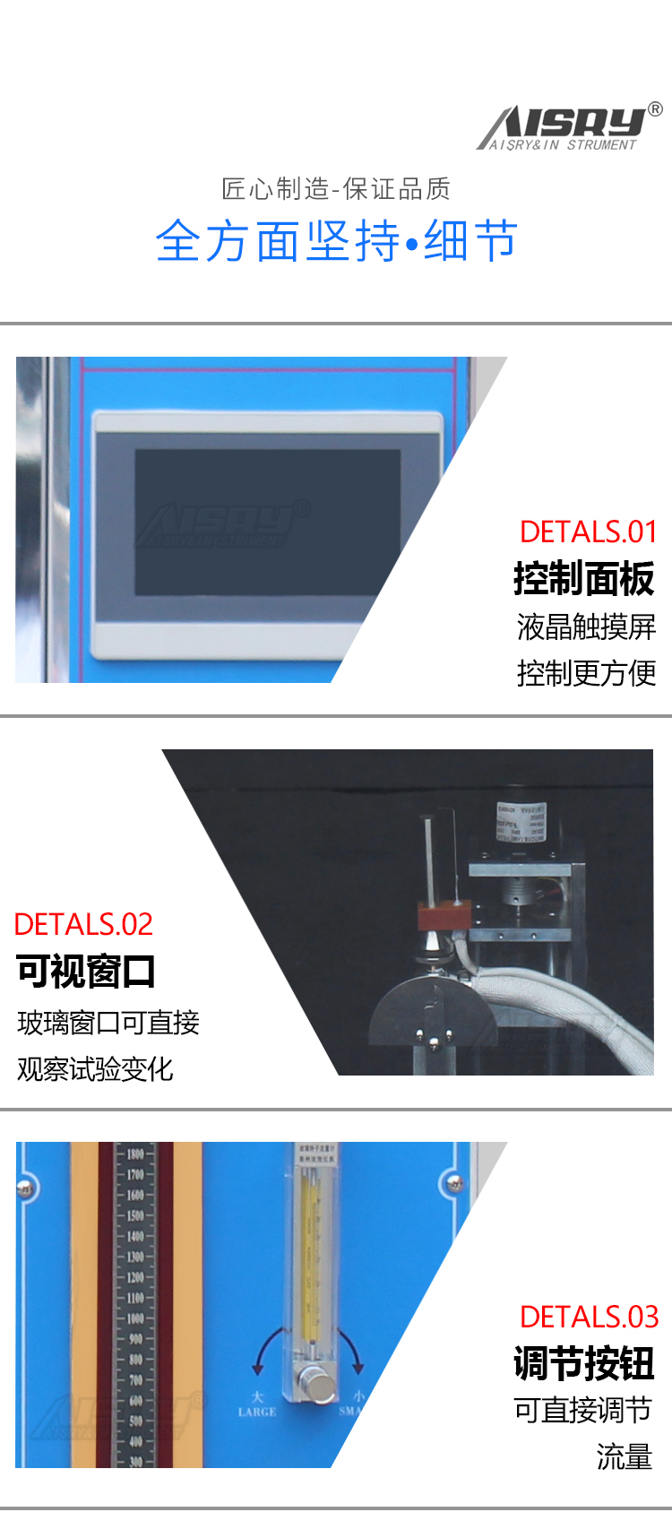 垂直水平燃燒試驗(yàn)機(jī)