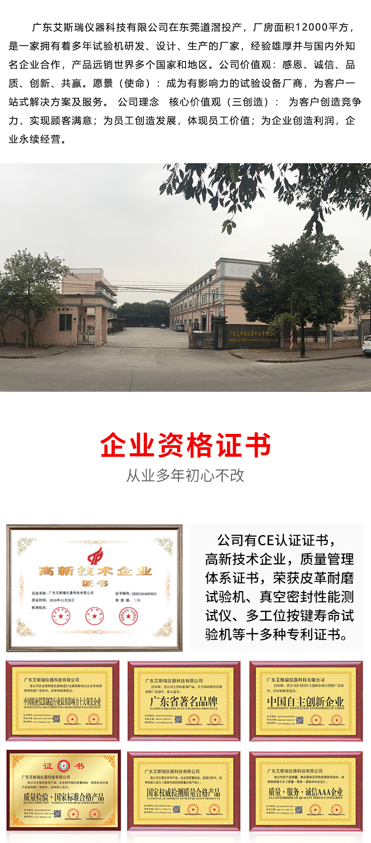 電池燃燒試驗(yàn)