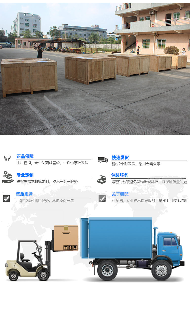 滾筒跌落機(jī)