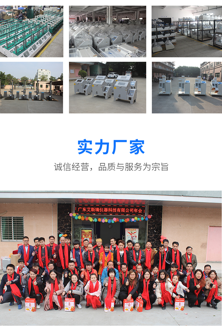 紙箱夾抱試驗機