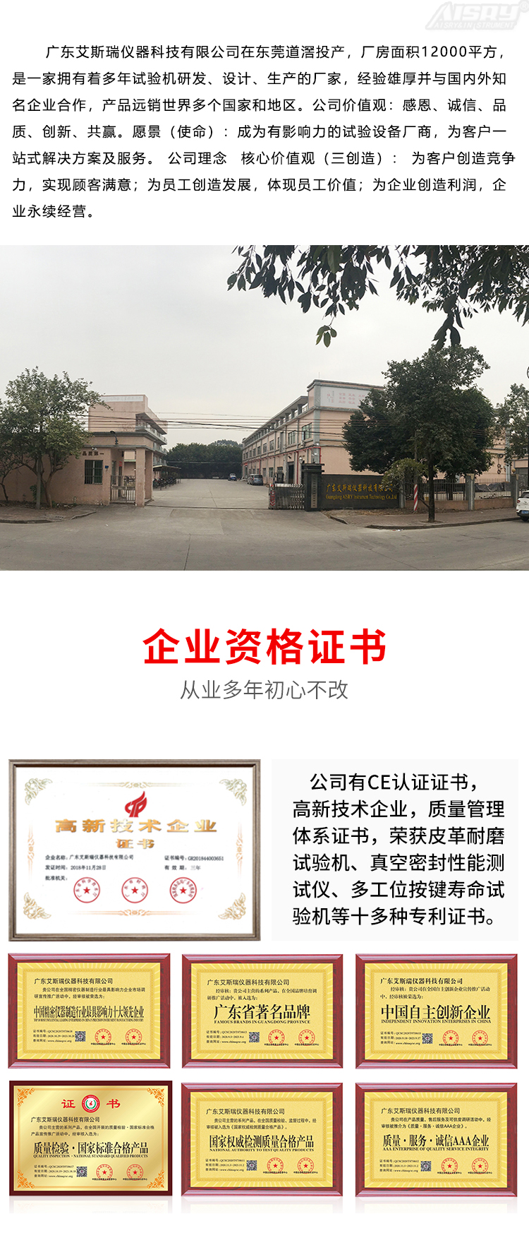 淋雨試驗(yàn)箱廠家