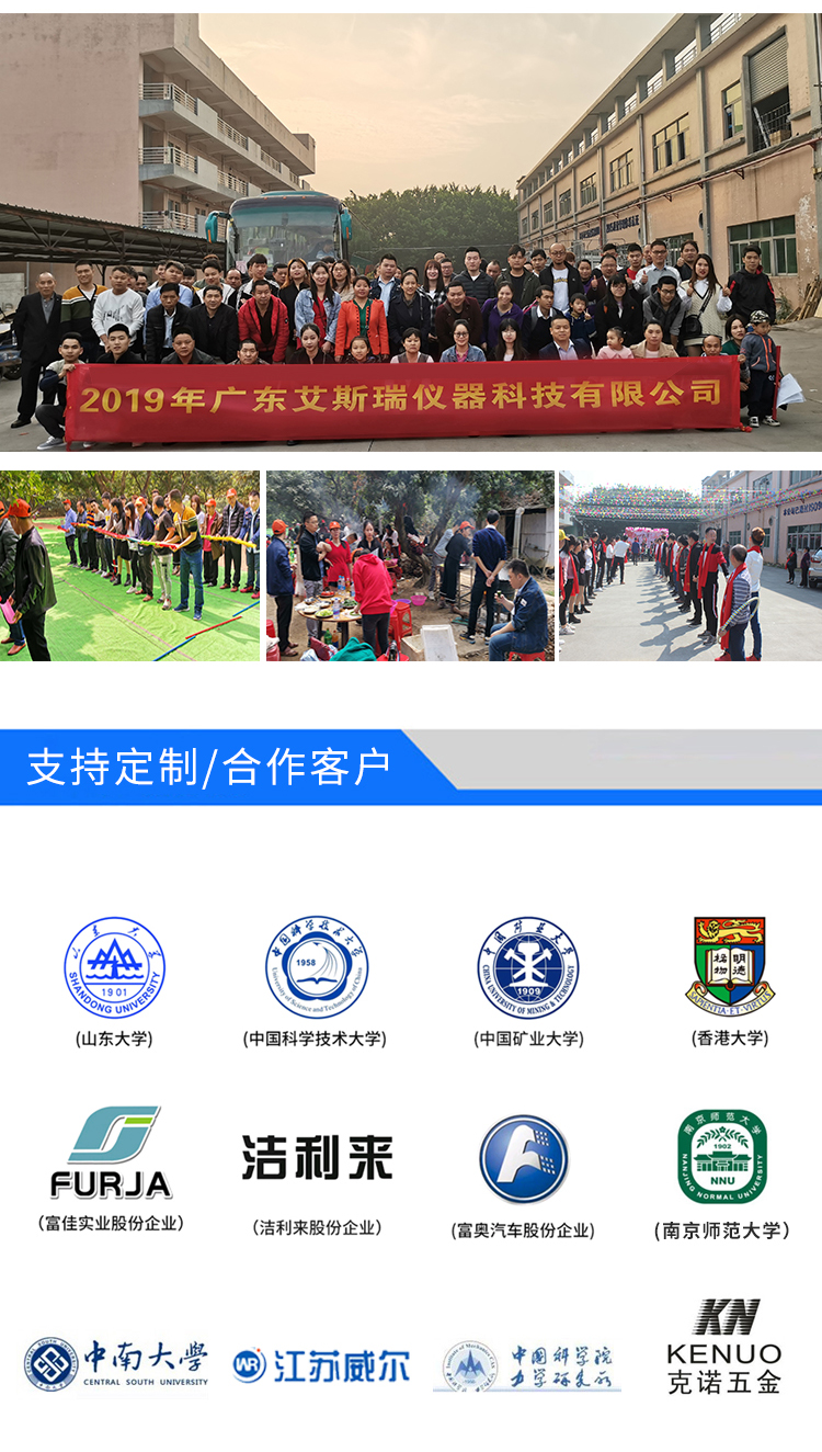 斜面沖擊試驗非標定制
