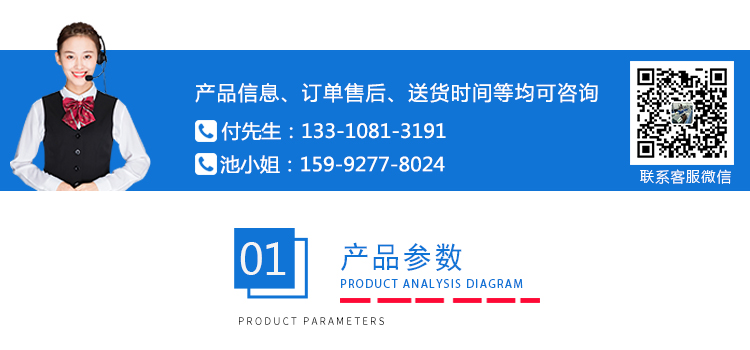 IPX56淋雨試驗箱
