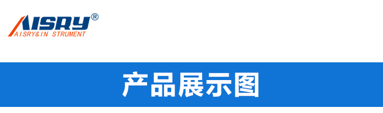 IPX56淋雨試驗箱