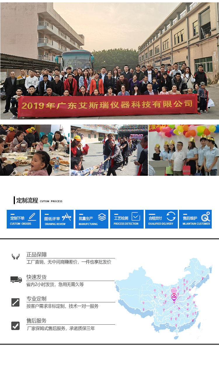 電話按鍵壽命試驗(yàn)機(jī)
