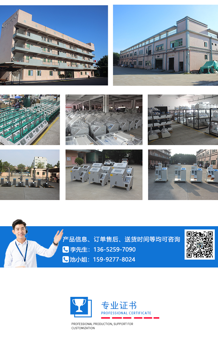 水平?jīng)_擊試驗臺