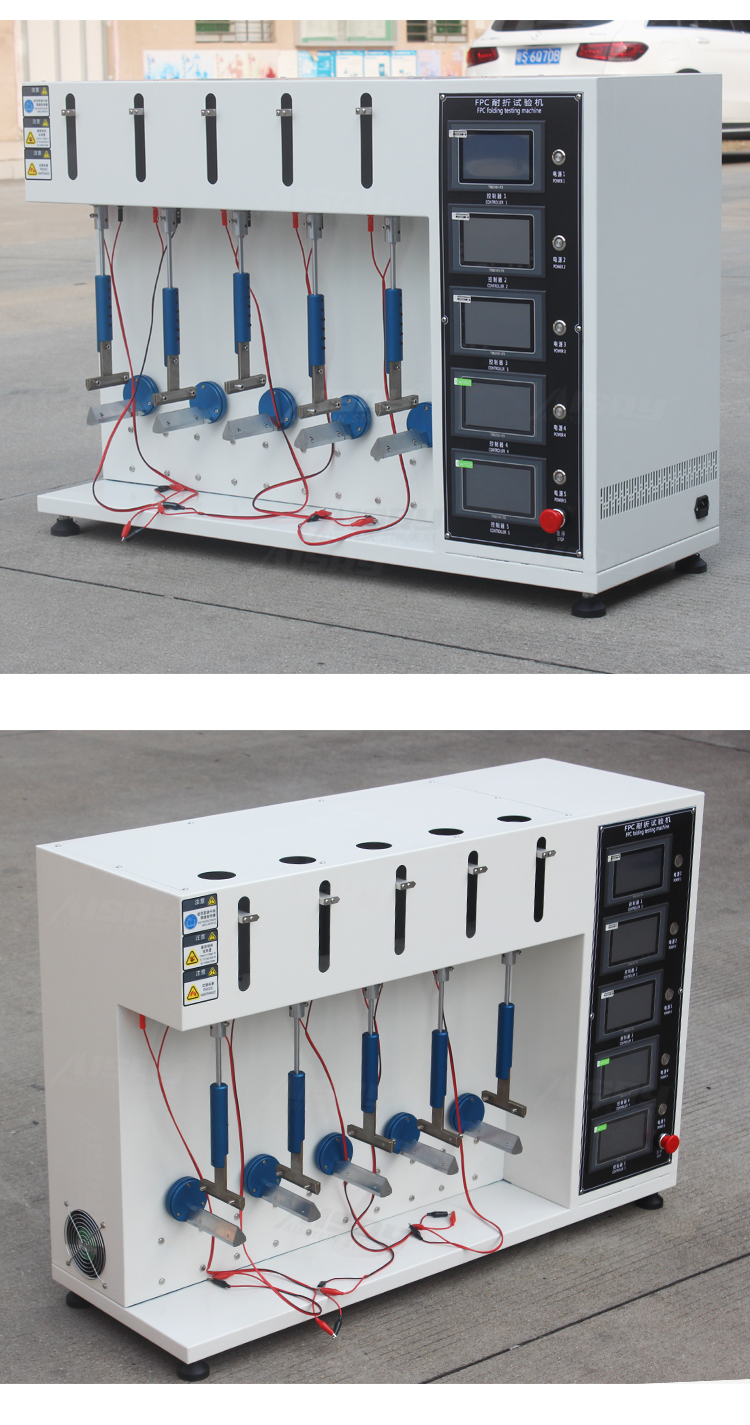 FPC耐折性測試