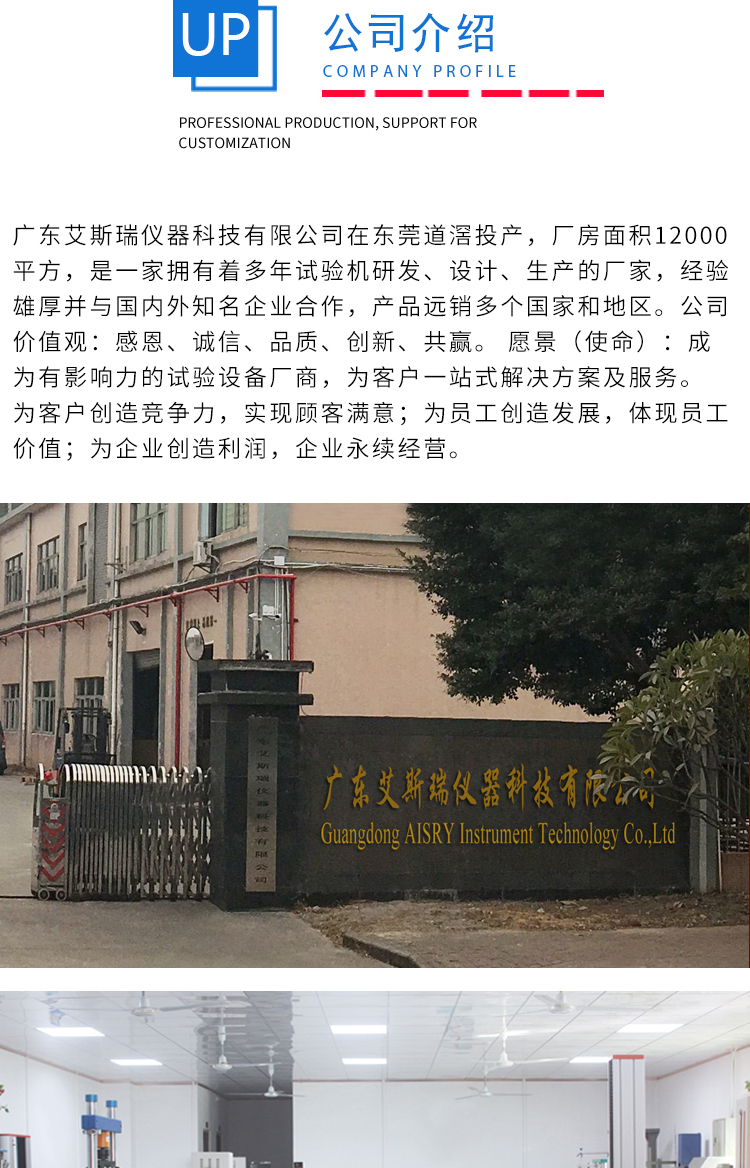荷重位移曲線儀