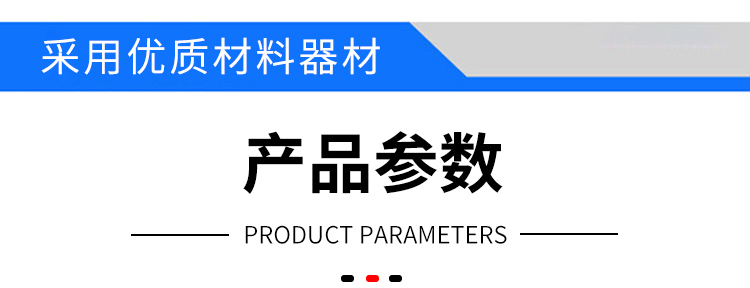 快速影像測(cè)量?jī)x