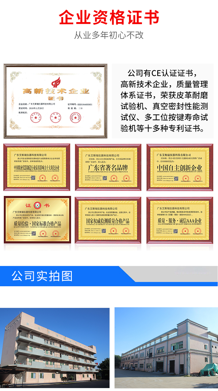 影像量測(cè)儀