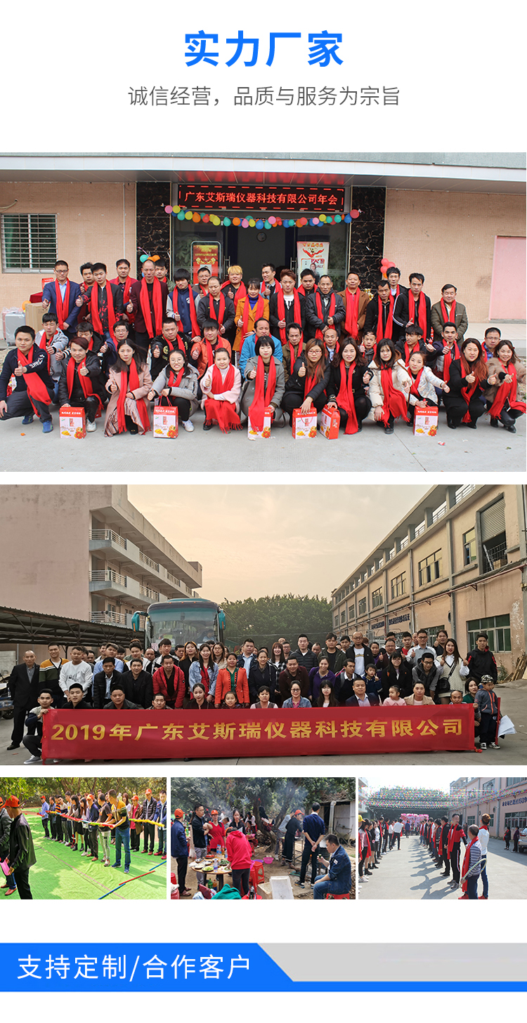 影像量測(cè)儀