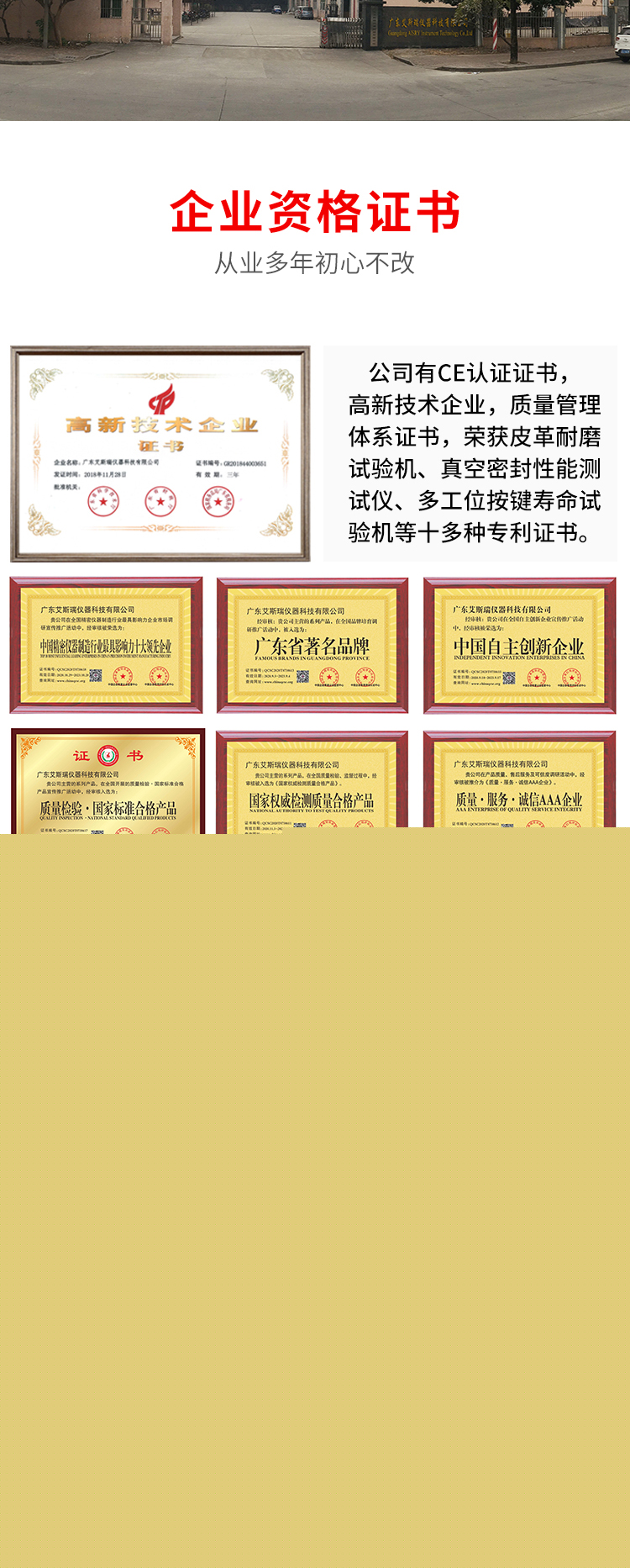 增強款影像測量儀
