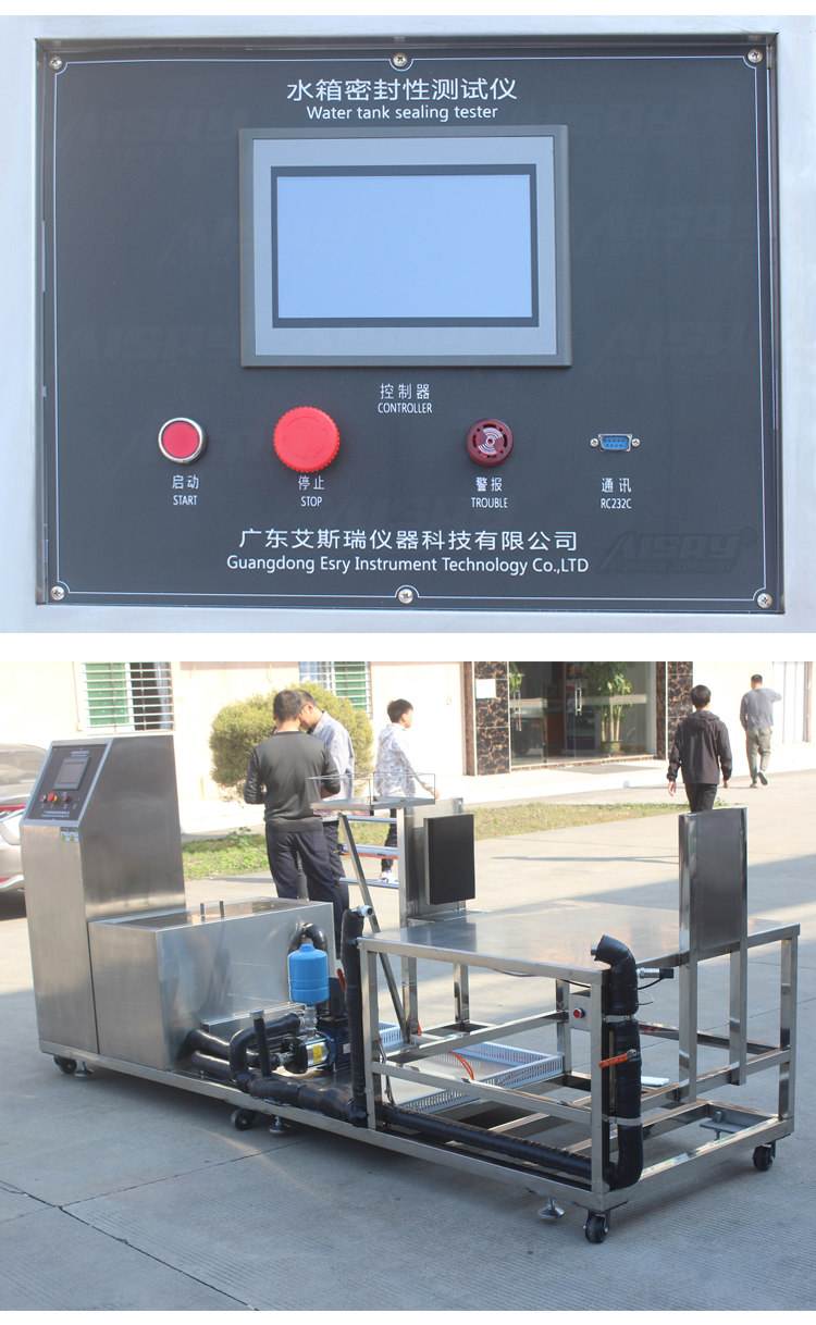 測試水箱密封性試驗機