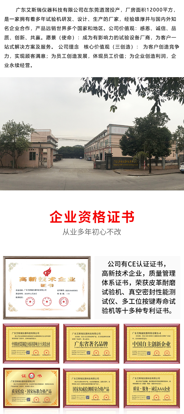 智能密封性測試儀