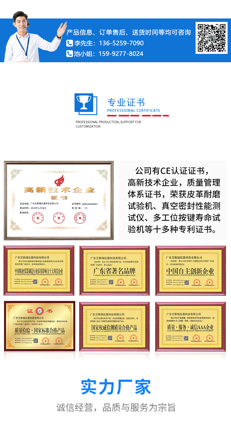 氙燈老化箱