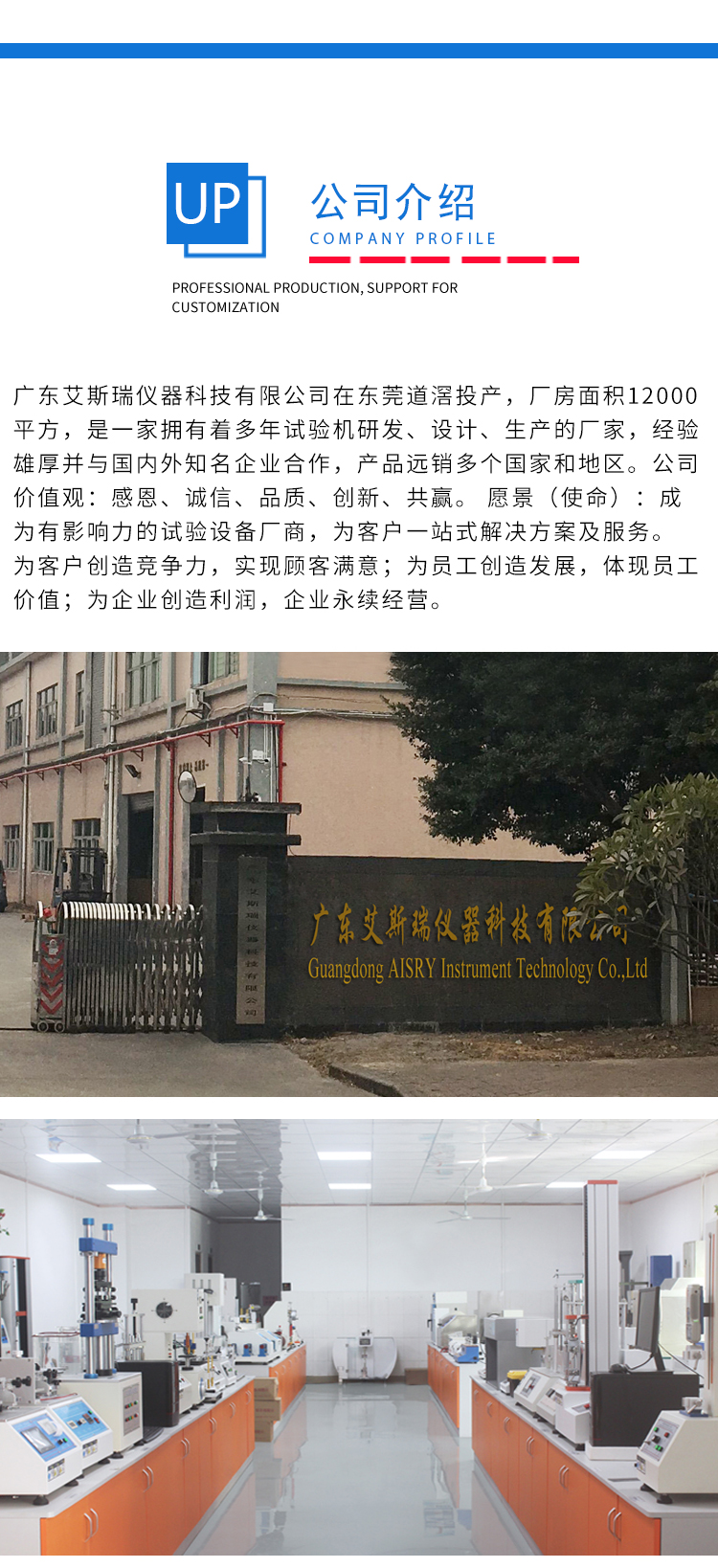 線材彎折試驗機定制