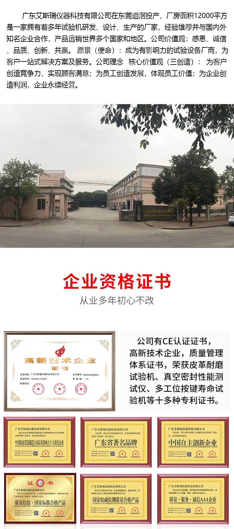 跌落試驗(yàn)機(jī)廠家