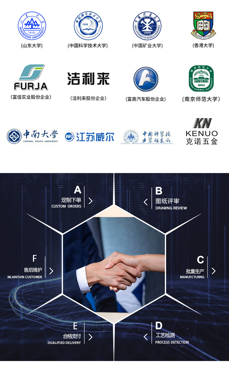 新型跌落試驗(yàn)機(jī)