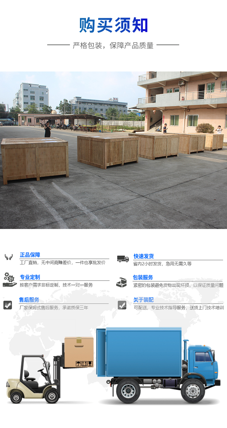 新型跌落試驗(yàn)機(jī)