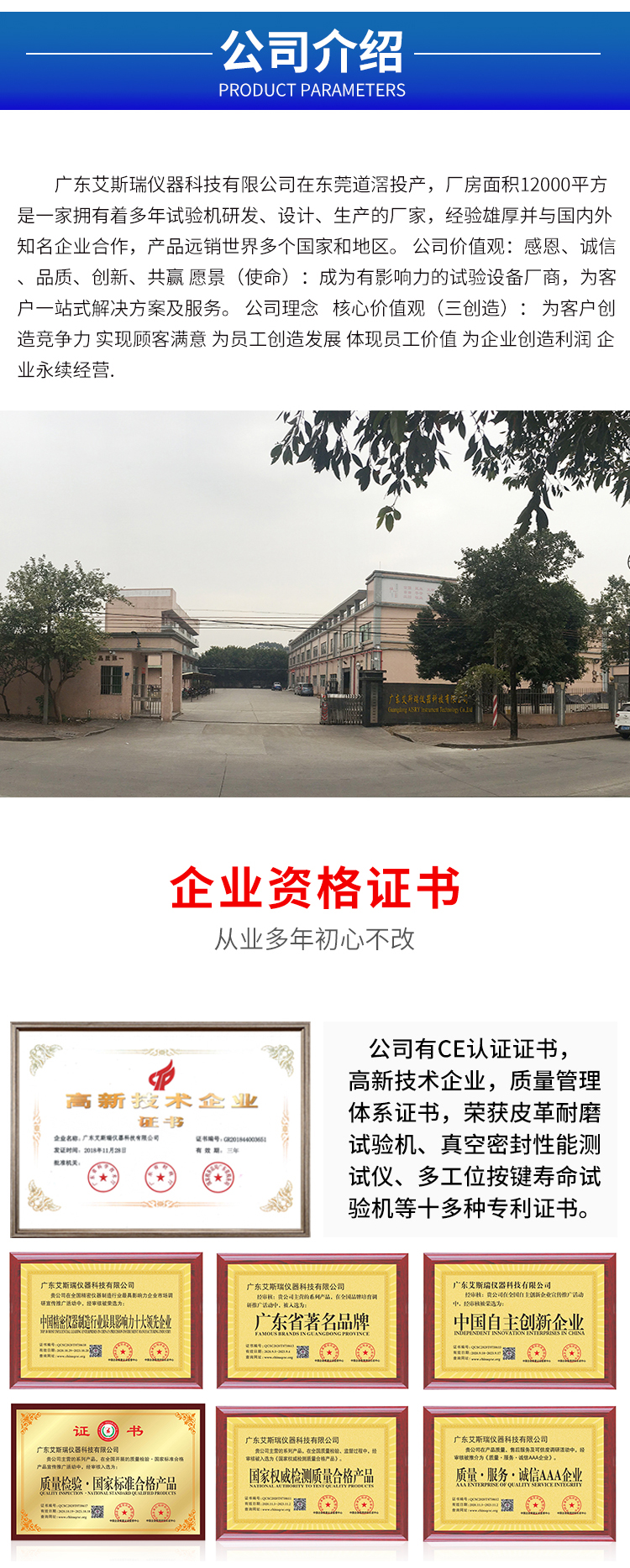 起毛起球儀