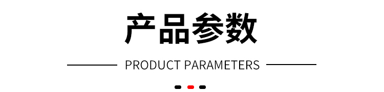 全自動(dòng)耐破強(qiáng)度試驗(yàn)機(jī)