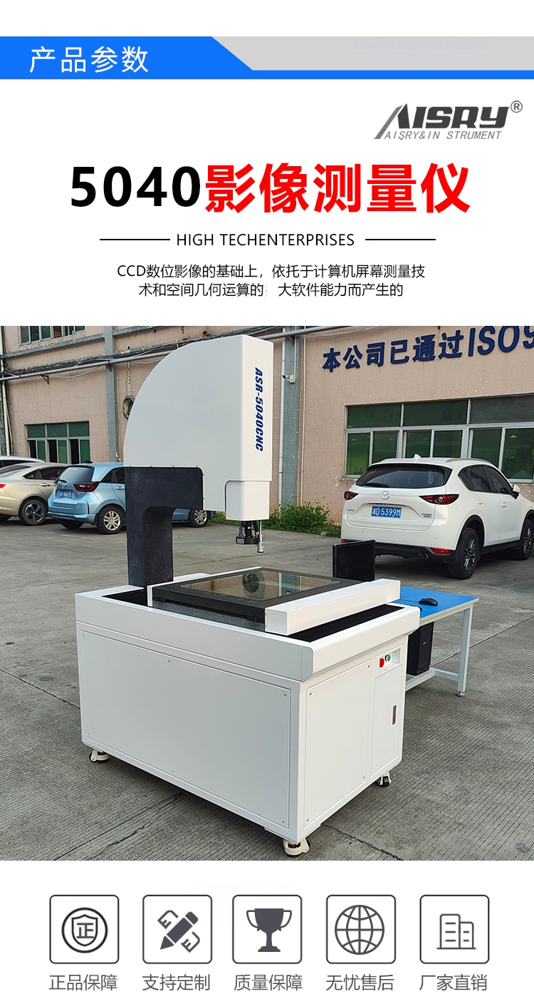 5040二次元