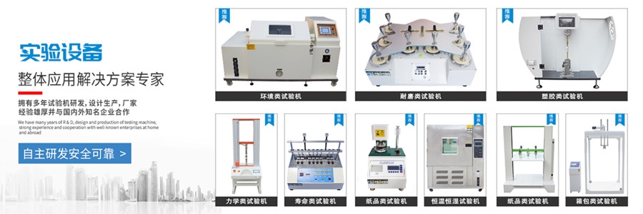 可勃吸收性測定儀使用方法