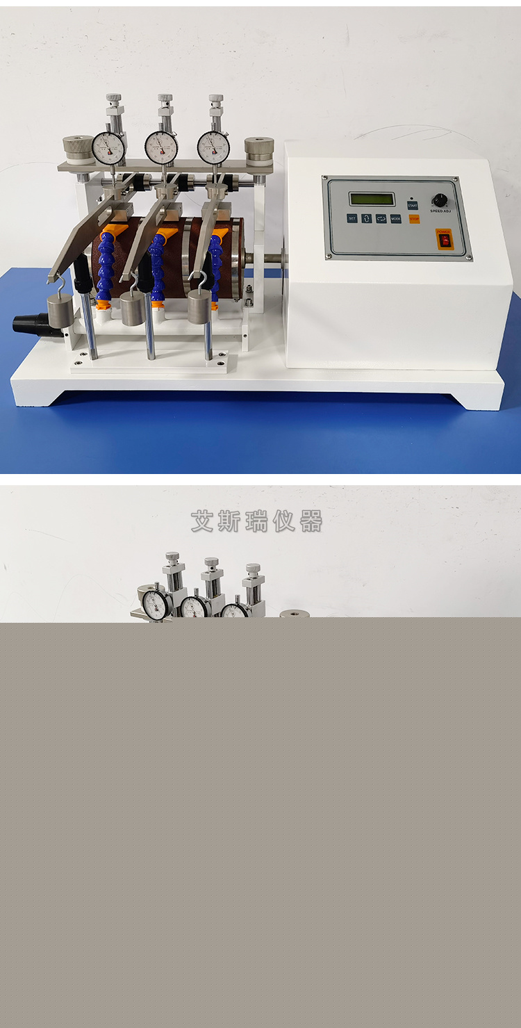 nbs鞋底耐磨試驗(yàn)機(jī)