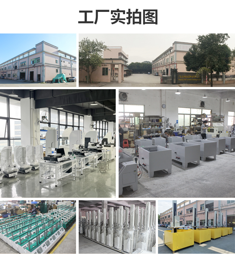 水接觸滴角測(cè)試儀器